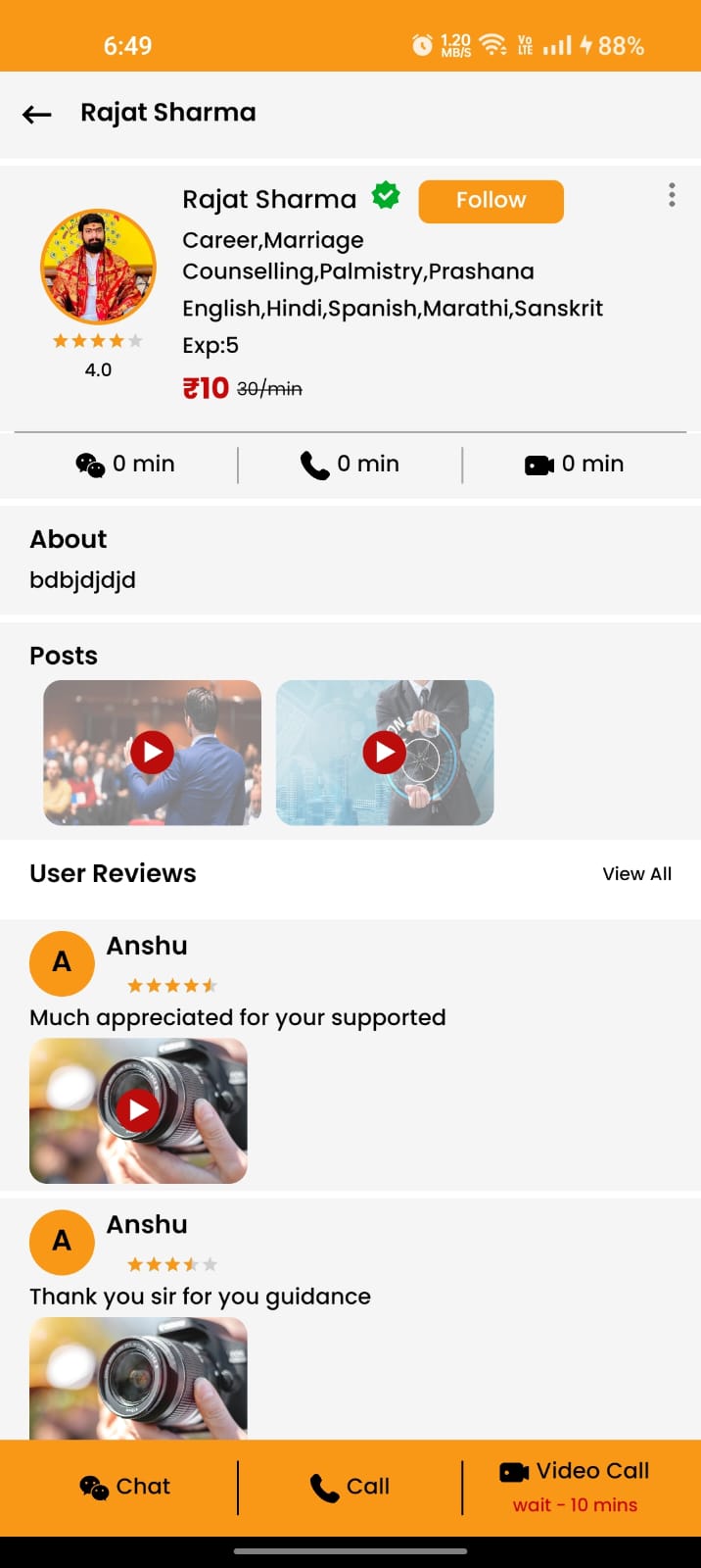 Screenshot Image